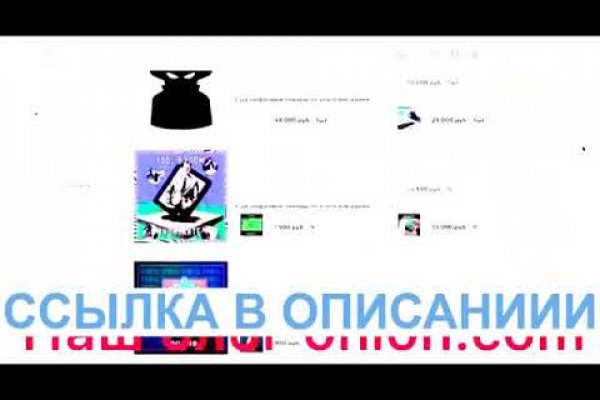 Как зайти в кракен
