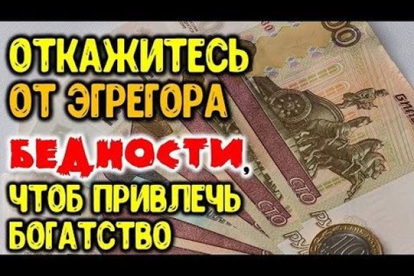 Что такое кракен в интернете