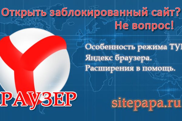 Kraken россия