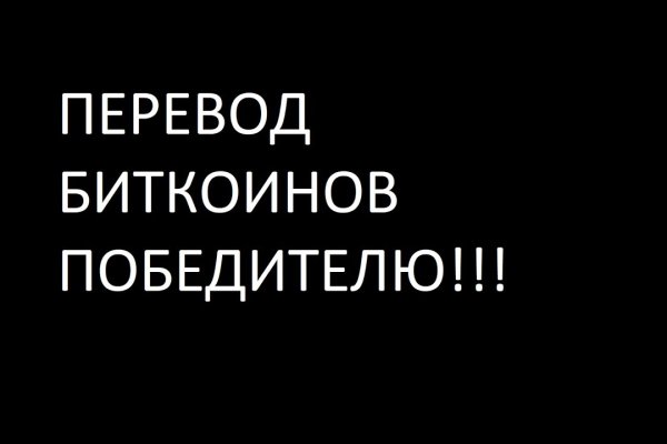 Кракен это современный даркнет маркет