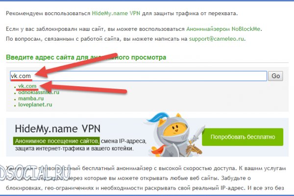 Kraken 4 ссылка