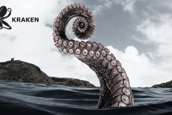 Kraken что это такое