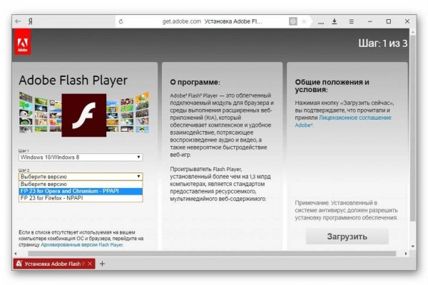 Официальный сайт даркнета