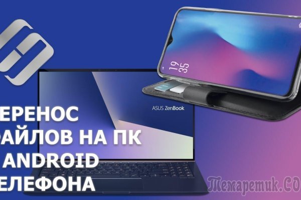 Кракен store