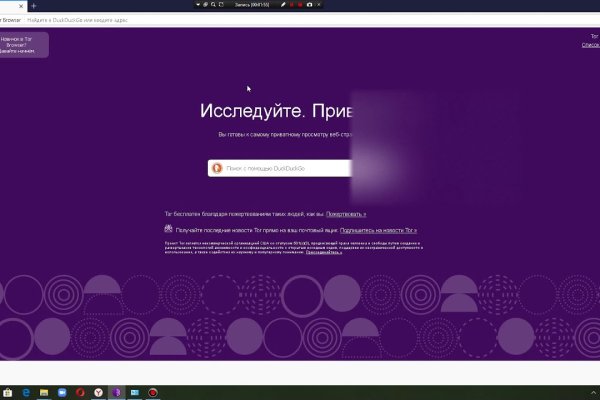 Кракен даркнет тг