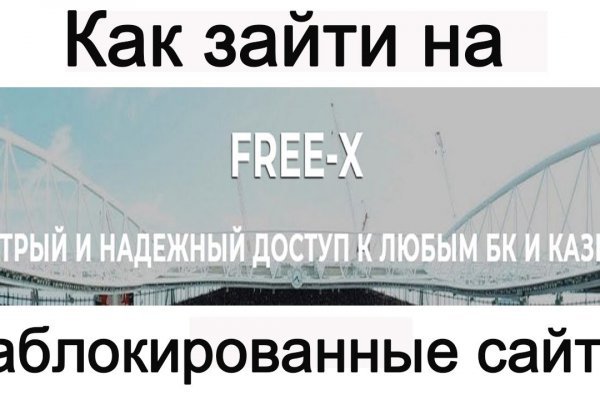 Как пополнять кракен тор