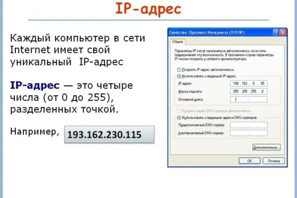 Kraken com зеркало