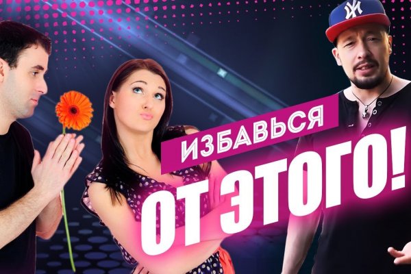 Почему не могу зайти на кракен