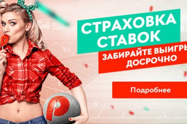 Кракен оф ссылка