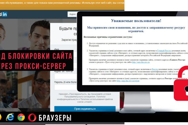 Забыл пароль от кракен