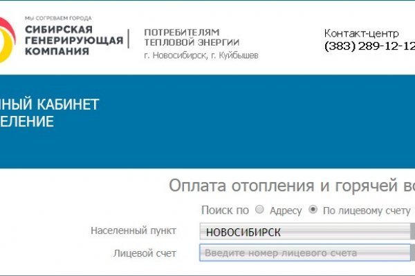 Кракен вход рабочий