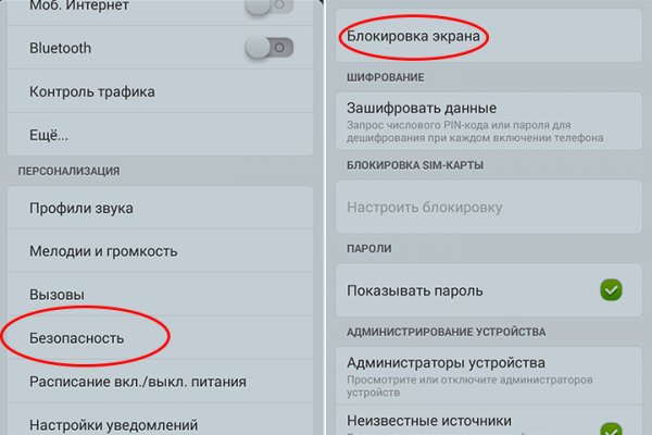 2krn at krakendark link