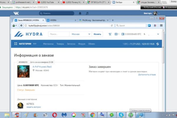 Кракен ссылка зеркало