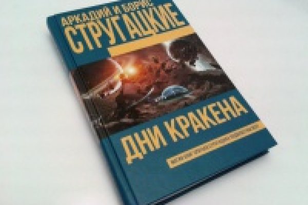 Кракен сайт маркетплейс ссылка