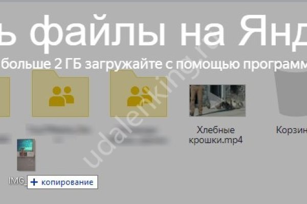 Нарко маркетплейс
