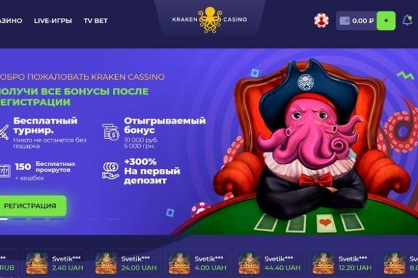 Kraken cc ссылка