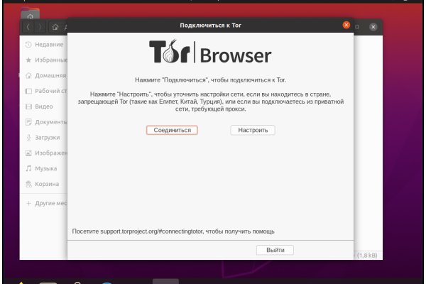 Кракен безопасный вход