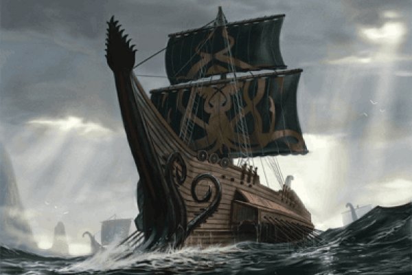 Kraken 18