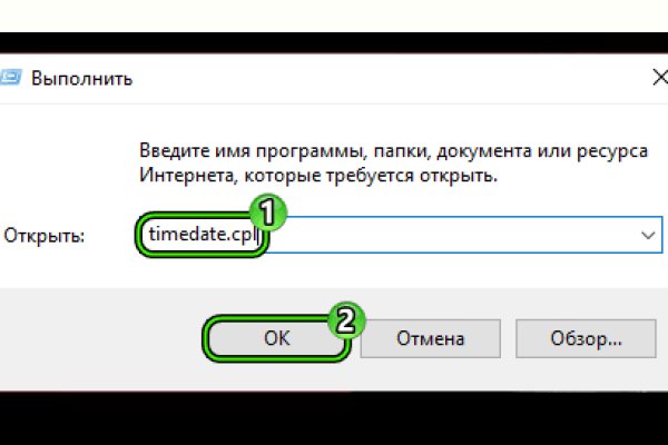 Не могу зайти в аккаунт кракен