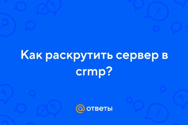 Кракен сайт kr2web in