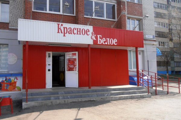 Настоящая ссылка на кракен