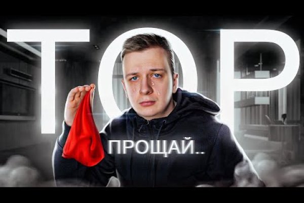 Кракен маркетплейс откуда взялся