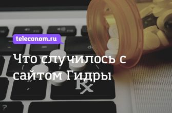 Рабочая ссылка кракен в тор