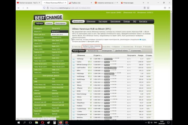 Ссылка на кракен kr2web in